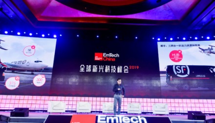 AI賦能智慧物流 順豐科技亮相2019EmTech China全球新興科技峰會(huì)