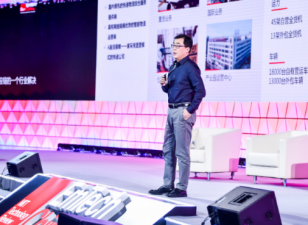 AI賦能智慧物流 順豐科技亮相2019EmTech China全球新興科技峰會(huì)