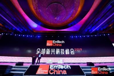 全球頂級科技頭腦打造年度最強(qiáng) 2019 EmTech China 峰會