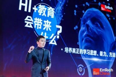 全球頂級科技頭腦打造年度最強(qiáng) 2019 EmTech China 峰會