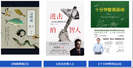 2018年今日頭條科普內(nèi)容閱讀量超5000億，知識分子們是如何走紅的？