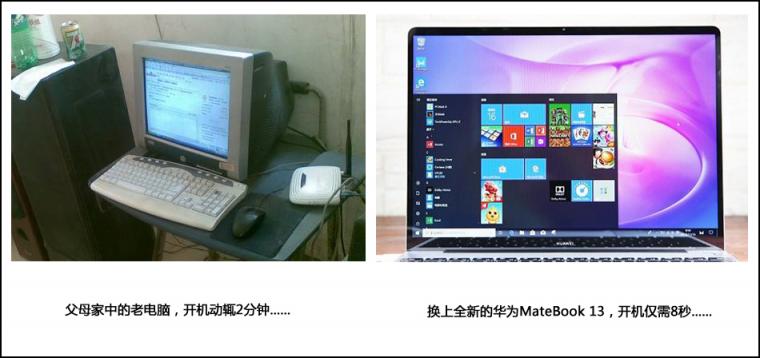 向“智慧”再進化！華為MateBook 13筆記本為“AI”加碼