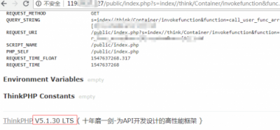 騰訊安全：Mirai蠕蟲病毒變種借ThinkPHP高危漏洞傳播