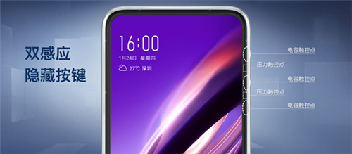 全球首款“真一體化”5G手機 vivo APEX 2019重磅發(fā)布