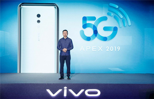 全球首款“真一體化”5G手機 vivo APEX 2019重磅發(fā)布