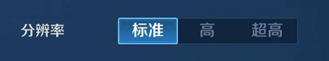 王者榮耀2.0淘汰老機(jī)型？不會(huì)系統(tǒng)設(shè)置說(shuō)xx呢！