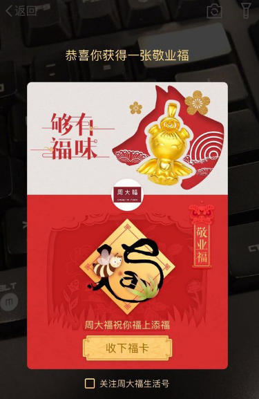 蘇寧易購(gòu)年貨節(jié)促銷又出新招，聯(lián)合品牌商共推限量版商品