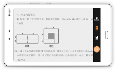 快易典機(jī)器人家教機(jī)H29新品上市,寒假作業(yè)輔導(dǎo)好幫手