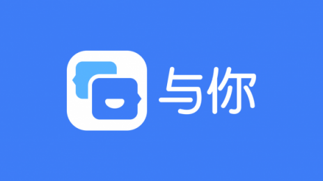 適合爸媽用的手機App，與你App，主打照片共享的聊天軟件