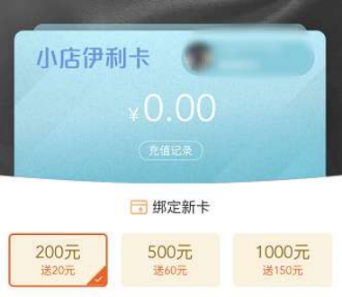 單月銷售額超1000萬，蘇寧小店獨家伊利奶卡成大熱年貨