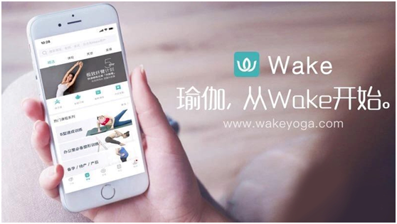 Wake開啟線上線下融合之路，助力線下瑜伽蓬勃發(fā)展