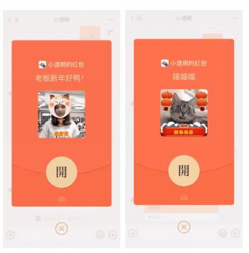 小功能背后的“黑科技”：騰訊優(yōu)圖AI助力微信春節(jié)特效紅包