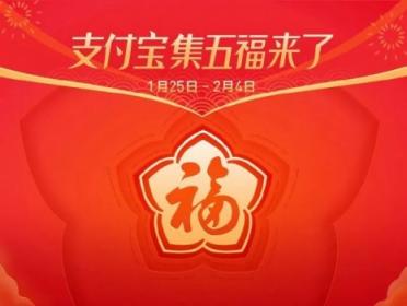 春節(jié)紅包大戰(zhàn)盤點(diǎn) 蘇寧膨脹紅包接近2000元