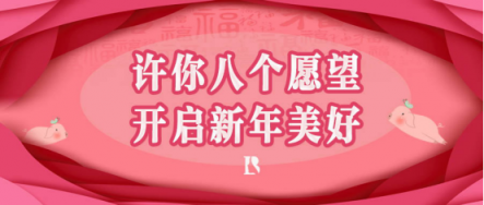 包租婆女性公寓：如何將品牌深入人心