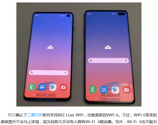 連手機都開始Wi-Fi 6了，看來要換個WiFi 6路由了