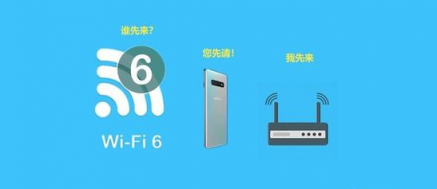 連手機都開始Wi-Fi 6了，看來要換個WiFi 6路由了