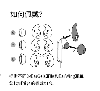 治愈系耳機，讓你的安全感飆升