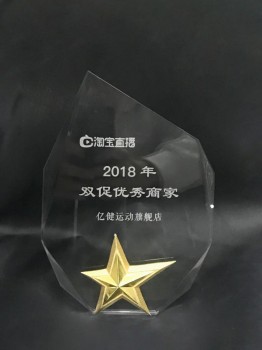 不忘初心，砥礪前行——億健榮獲2018年淘寶直播雙促優(yōu)秀商家