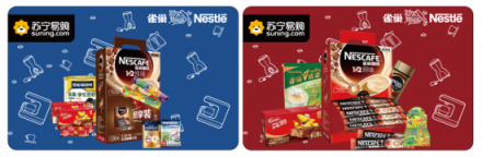 蘇寧卡雀巢品牌卡充值最高加贈(zèng)500元 為煥新季加滿元?dú)?/></p><p>據(jù)悉，活動(dòng)期間，用戶可以通過(guò)蘇寧卡微信公眾號(hào)、蘇寧金融APP、蘇寧易購(gòu)APP三個(gè)渠道充值雀巢品牌卡額外加贈(zèng)5%，充值成功后可在蘇寧易購(gòu)雀巢官方旗艦店使用。購(gòu)買沖乳產(chǎn)品，充100元實(shí)際得105元，充200元實(shí)際得210元，充500元實(shí)際得525元，多買多返，單賬戶最多可返高達(dá)500元，即買即贈(zèng)，充值和滿贈(zèng)將自動(dòng)綁定至用戶的蘇寧易購(gòu)賬號(hào)。</p><p>實(shí)際上，除了雀巢品牌卡返利優(yōu)惠，開(kāi)春之際，購(gòu)超市卡、小店卡、紅孩子母嬰卡等蘇寧品類卡和蒙牛卡、伊利卡、小米卡等品牌卡，最高返20%;購(gòu)SU說(shuō)6.6元起并贈(zèng)送給微信好友，獲得1次抽獎(jiǎng)機(jī)會(huì)，可抽取華為手機(jī)、888元煥新卡等大獎(jiǎng)。這些都將讓你在“萬(wàn)物回春”的季節(jié)里儲(chǔ)備更多營(yíng)養(yǎng)。而以上充品牌卡加贈(zèng)活動(dòng)，均可與蘇寧易購(gòu)整站、品類、品牌的紅包、滿減、優(yōu)惠券等力度疊加，讓你省上加省，花一樣錢get更多元?dú)庵怠?/p><p>另值得關(guān)注的是，315蘇寧全民煥新節(jié)期間，蘇寧金融將推出三大煥新主題活動(dòng)，億元免息補(bǔ)貼、億元紅包福利、支付最高立減4999元等多重福利，全面助力消費(fèi)者煥新。</p><p>春暖花開(kāi)時(shí)，煥然一新季。蘇寧卡，用心表達(dá)。快快入手雀巢品牌專享卡等蘇寧卡，讓你奮斗路上更加活力充沛，讓你煥新路上戰(zhàn)斗力滿格!</p>              	<p style=