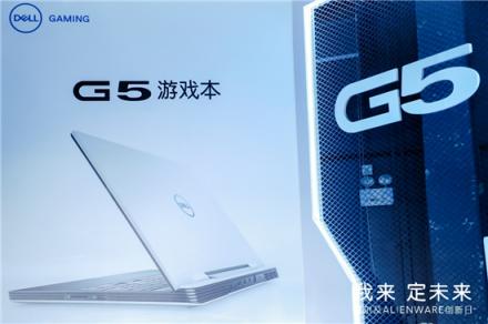 以“匠心精神”重新定義游戲本，電腦我只買2019款全新戴爾G7