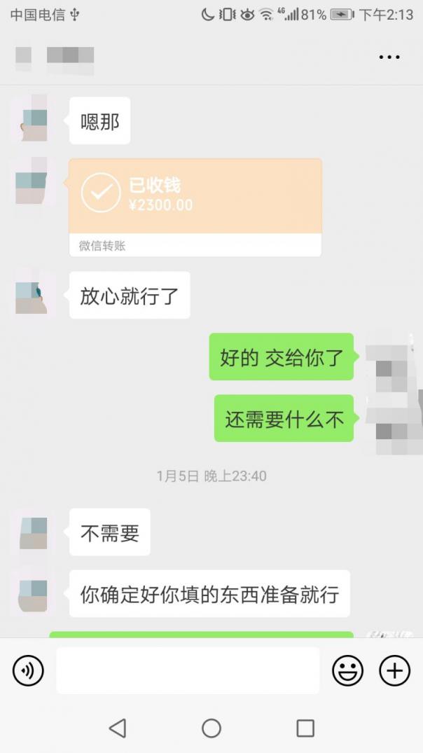 英語水平不夠“外掛”來湊？小心正好落入騙子圈套