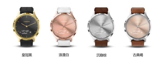 引領(lǐng)時尚，Garmin發(fā)布Vivomove HR 2019 春季新款