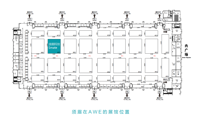 須眉科技攜2019春季新品，即將亮相上海AWE展