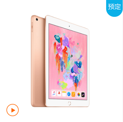 蘇寧煥新節(jié)必買盤點：iPad成廉價商品，三星洗衣機僅千元？