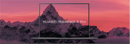 外媒：新款HUAWEI MateBook X Pro到底是蘋果多么強(qiáng)大的對(duì)手？