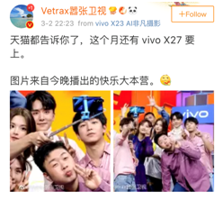 2019年的首款寶藏手機(jī)？vivo X27外觀(guān)細(xì)節(jié)詮釋高端時(shí)尚