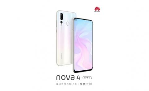 時尚純美華為nova4貝母白開啟預(yù)約售，前置AI微塑自拍效果驚艷