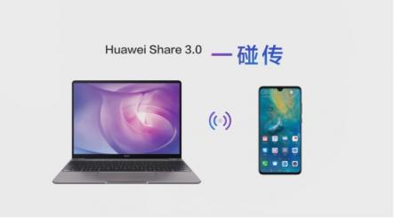 實(shí)力致勝！HUAWEI MateBook 14首登MWC 2019攬獲3項(xiàng)大獎(jiǎng)