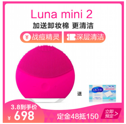 698元買到luna mini2，蘇寧國際女神節(jié)預(yù)售開啟