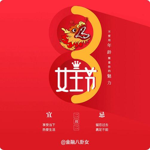 極揚(yáng)文化陳靜芳登上《中關(guān)村》雜志封面