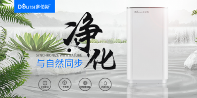 315消費(fèi)者點(diǎn)贊的凈水器哪個(gè)牌子好？