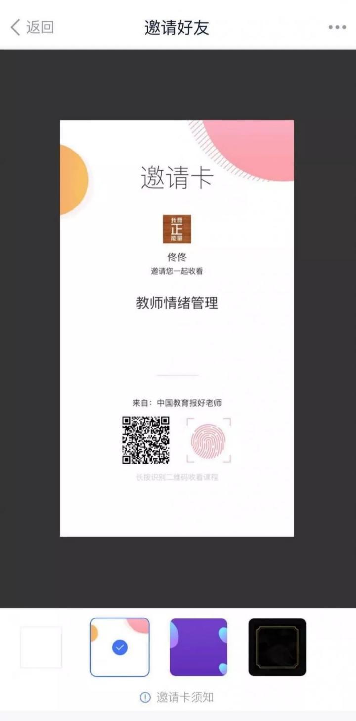 APICloud教育App制作開(kāi)發(fā)經(jīng)典案例