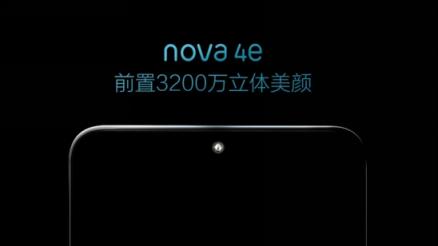 華為nova 4e倒計時海報很會撩，3200萬前置看見發(fā)梢的心動