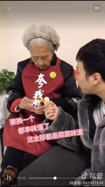 98歲奶奶帶火“蒜苗味”蛋糕，網(wǎng)友笑論老冰箱該不該換