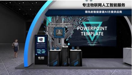 用AI點亮智慧“聲”活，云知聲AWE2019精彩將啟