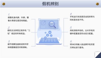 魯大師2019年度假機數(shù)據(jù)報告新鮮出爐，看看你的城市中招了嗎？