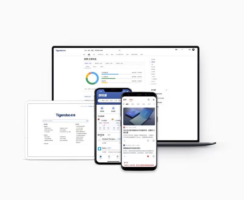 虎博科技完成A輪融資 加速推動商業(yè)化和國際化