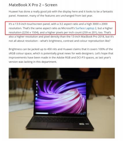 新款HUAWEI MateBook X Pro驚艷亮相，用戶體驗再升級