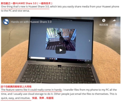 新款HUAWEI MateBook X Pro驚艷亮相，用戶體驗再升級