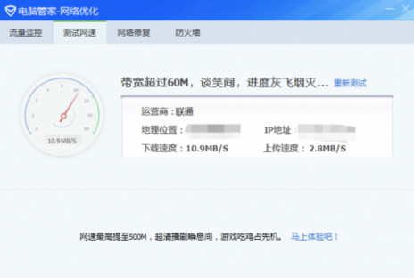 這幾款下載器吊打迅雷? 測評結(jié)果可能讓你大吃一驚