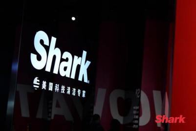 AWE2019：美國Shark鯊客全屋清潔方案強勢登陸