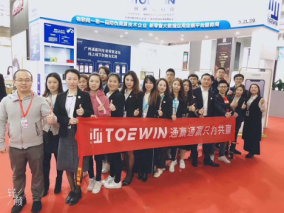 TOEWIN 廣州通贏科技亮相美博會賦能萬千品牌互聯(lián)網(wǎng)實(shí)力