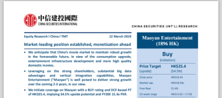中信建投：貓眼娛樂（1896 HK）市場龍頭地位穩(wěn)固變現(xiàn)可見，給予“買入”評級