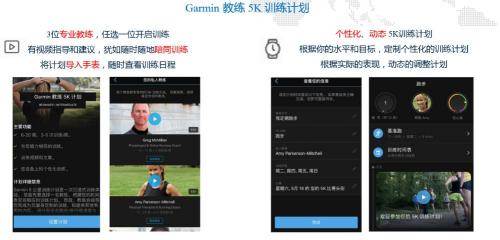 Garmin新品vivoactive 3t入門款健身腕表了解一下？