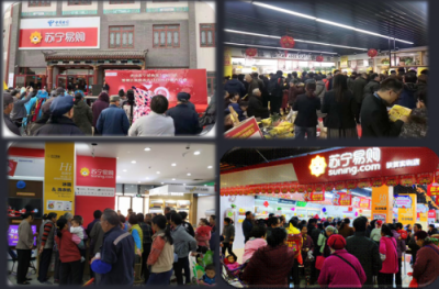 蘇寧啟動(dòng)200億下鄉(xiāng)攻略后 315零售云店掀空調(diào)換新熱