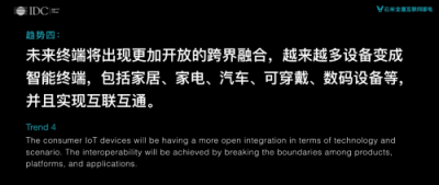 云米與小鵬簽署開放戰(zhàn)略合作，人-車-家智慧互聯(lián)生活加速變現(xiàn)